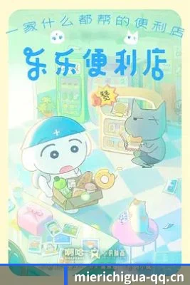 国际瓜田开拓